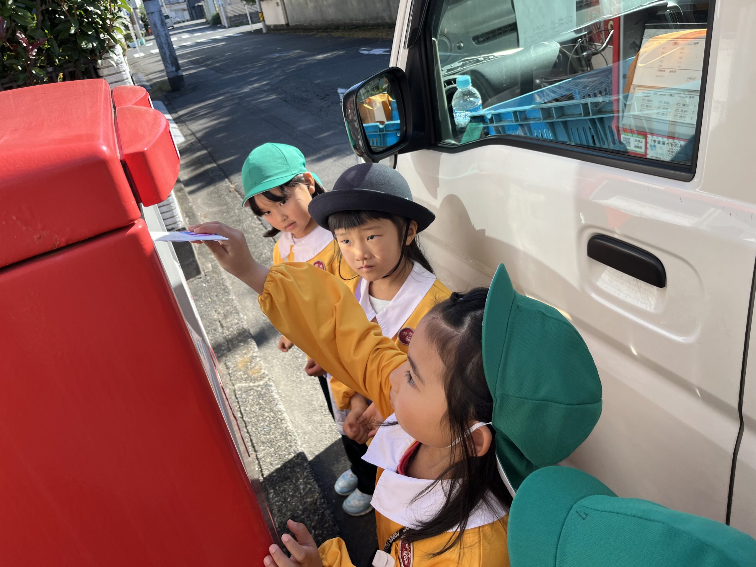 保護中: ☆年長組郵便局見学☆