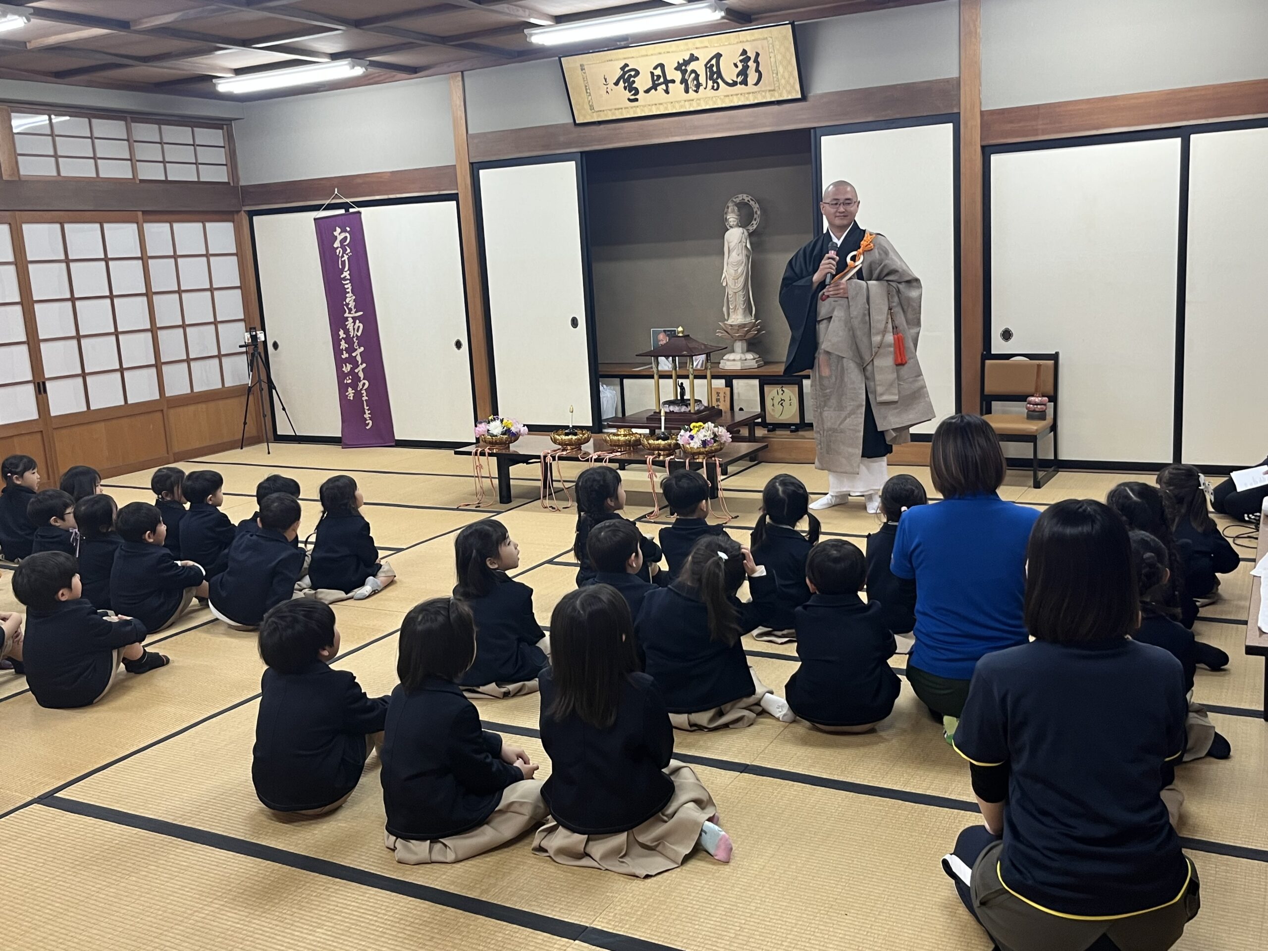 保護中: ☆マーヤ観音様の日・花まつり会☆